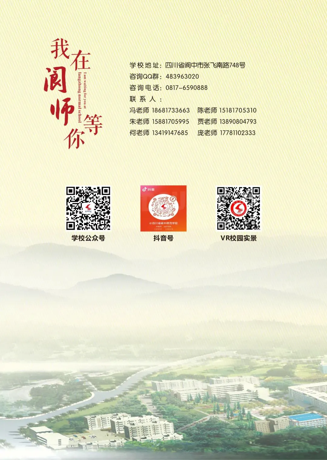控卫如何通过视频学习提高技术水平_0