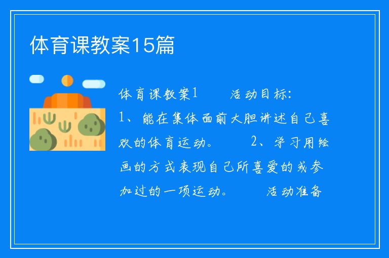 哪里可以学习到提升篮球心态的方法_2